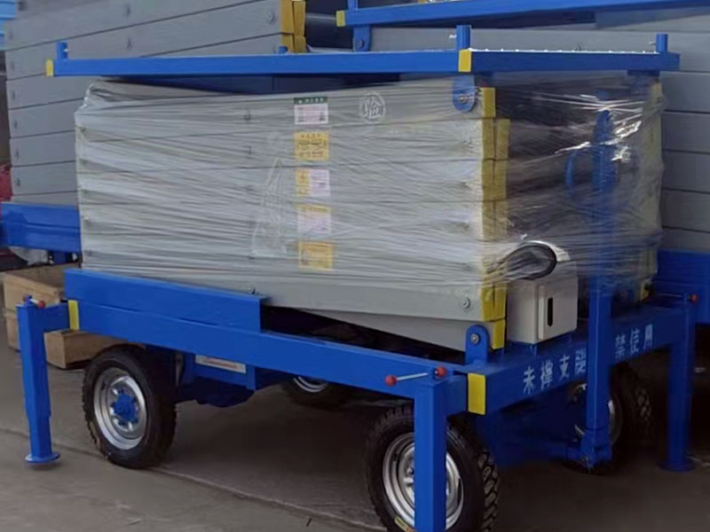 液壓升降平臺(tái)